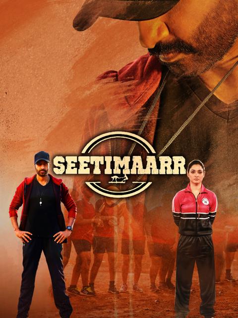 Movie poster for Seetimaarr