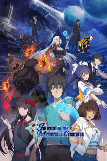 Journal of the Mysterious Creatures