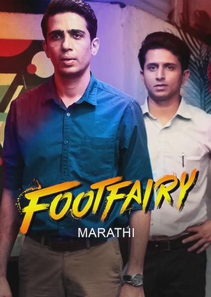 Poster för Footfairy