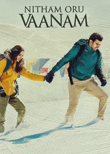 Nitham Oru Vaanam poszter