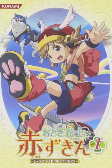 Fairy Musketeers poszter