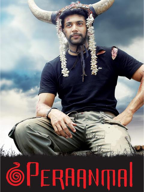 Movie poster for Peranmai