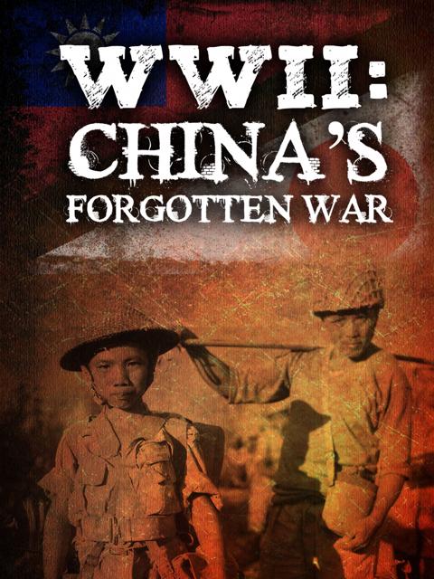 Poster för WWII: China's Forgotten War