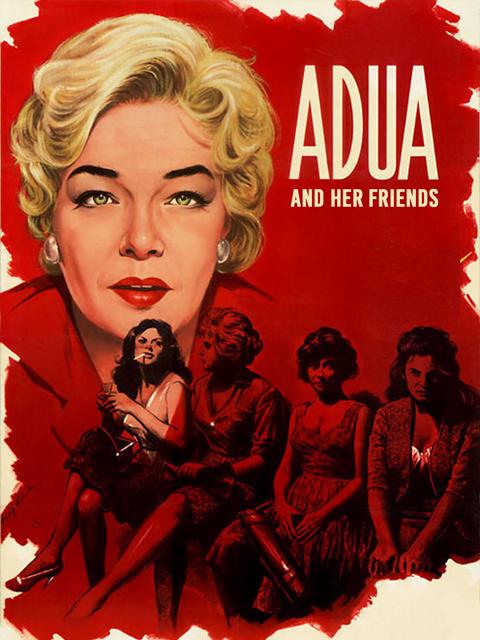 Movie poster for Adua and Her Friends