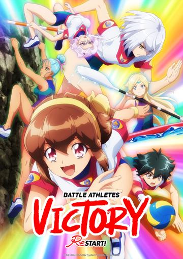 Battle Athletes Victory ReSTART! poszter