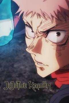 Cartaz de Jujutsu Kaisen