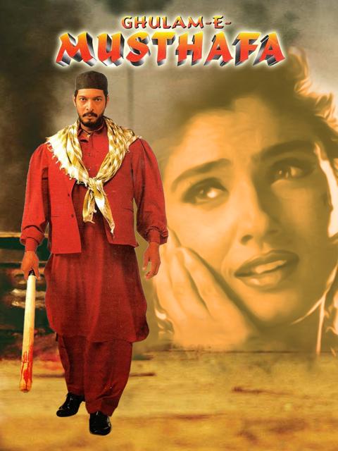 Ghulam-E-Musthafa
