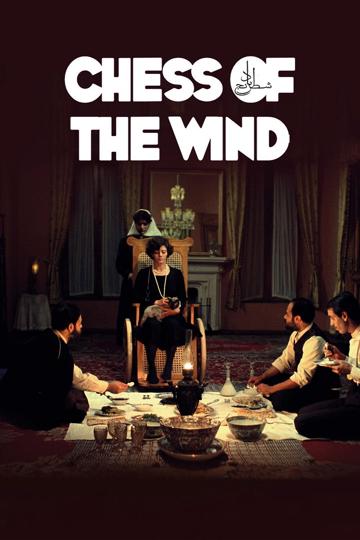 Chess of the Wind poszter