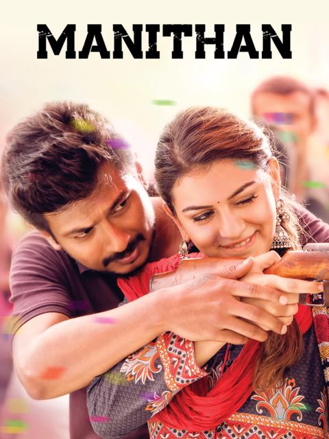 Manithan