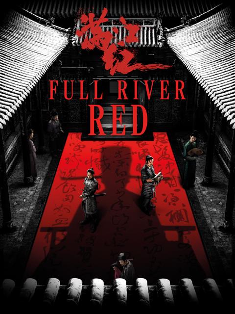 Full River Red