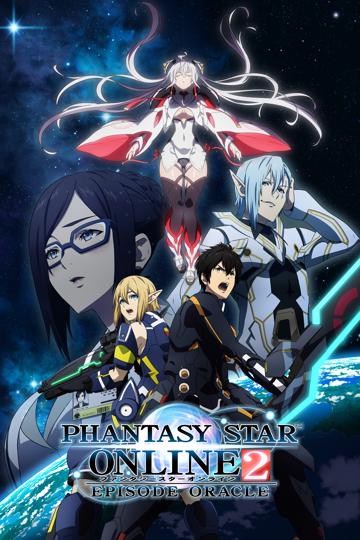 Phantasy Star Online 2: Episode Oracle poszter