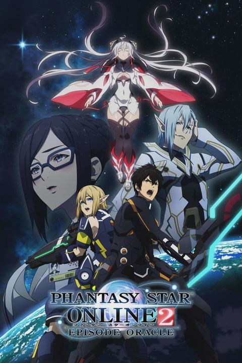 Poster för Phantasy Star Online 2: Episode Oracle