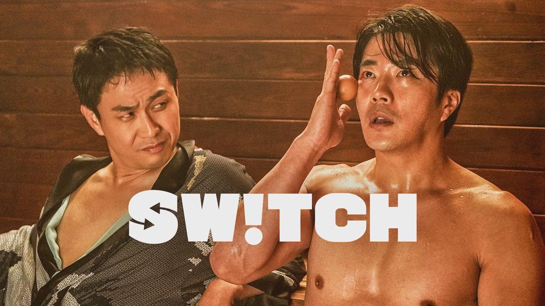 Switch