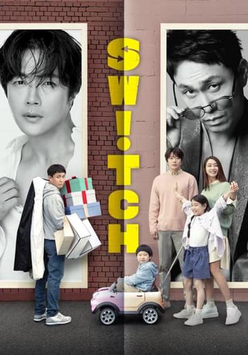 Switch