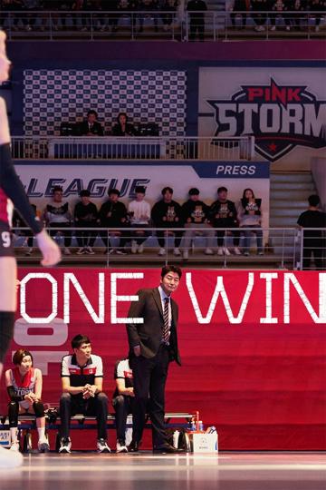 One Win