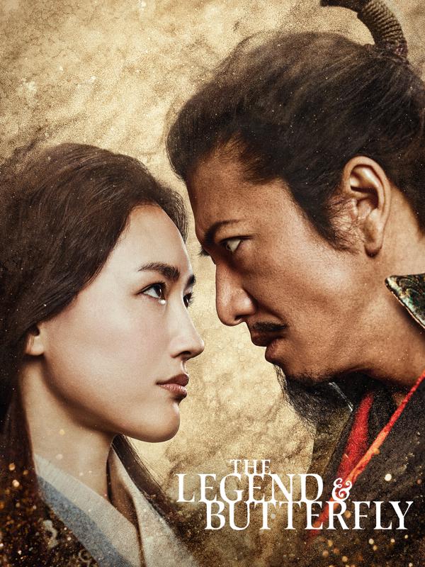 THE LEGEND & BUTTERFLY