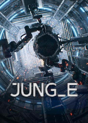 JUNG_E poszter