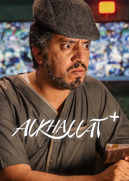 Poster för Alkhallat+