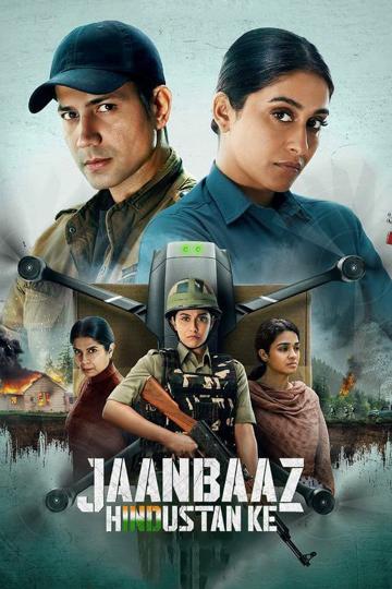 Jaanbaaz Hindustan Ke poszter