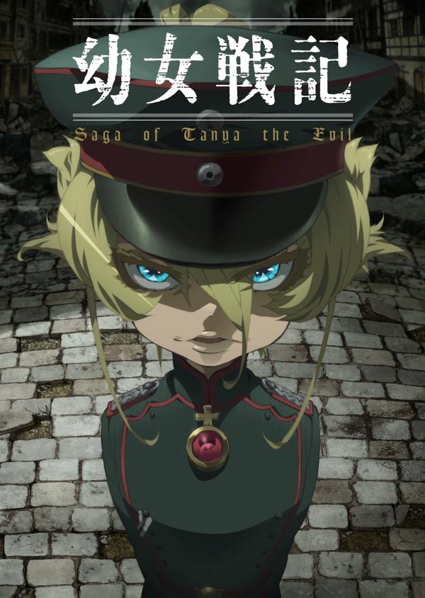 Saga of Tanya the Evil