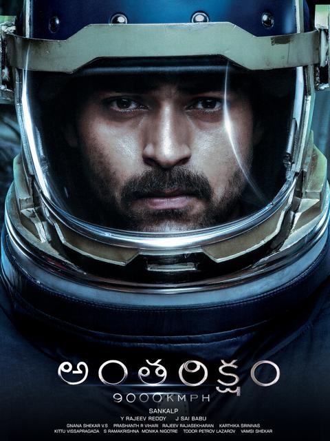 Movie poster for Antariksham 9000 KMPH