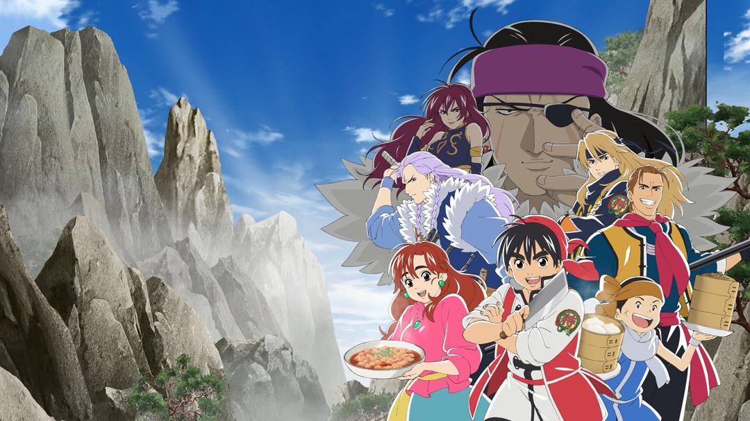 Background image for True Cooking Master Boy