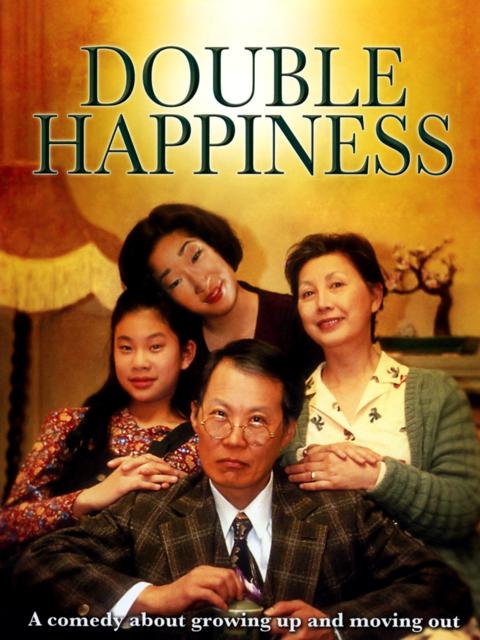 Movie poster for Double Happiness