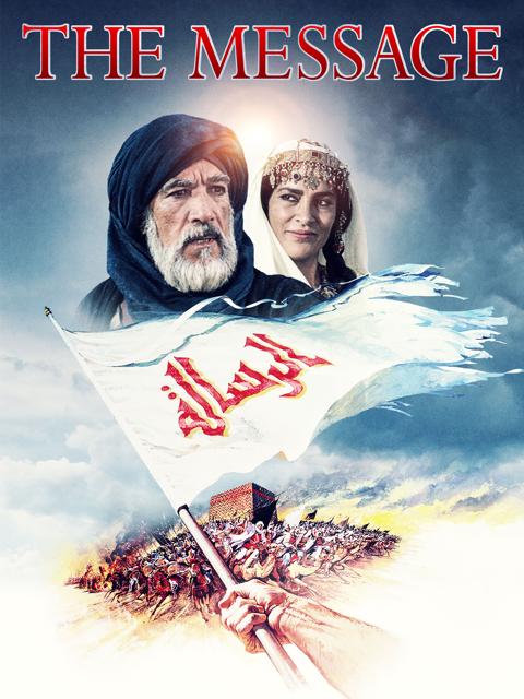 The Message