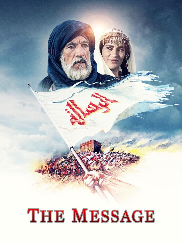 The Message
