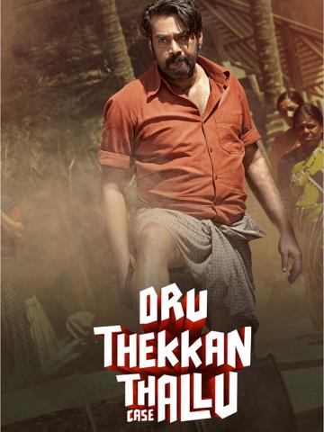 Oru Thekkan Thallu Case poszter