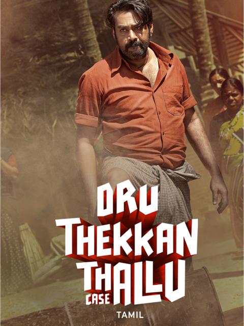 Movie poster for Oru Thekkan Thallu Case