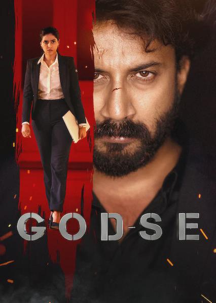Movie poster for Godse