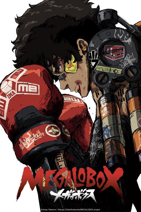 Series poster for MEGALOBOX
