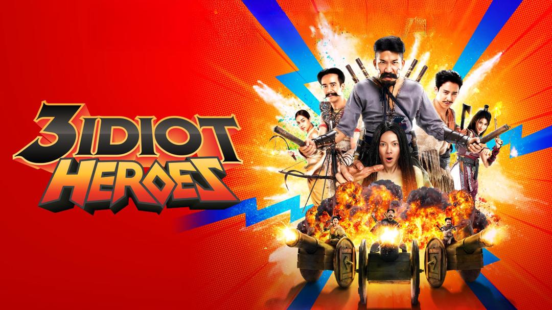 3 Idiot Heroes