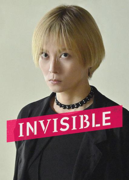 Poster för Invisible