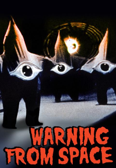 Movie poster for Warning from Space