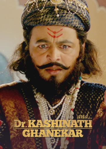 Ani... Dr. Kashinath Ghanekar poszter