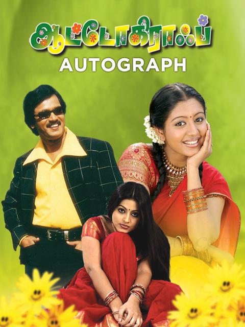 Movie poster for Autograph