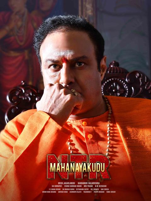 N.T.R: Mahanayakudu