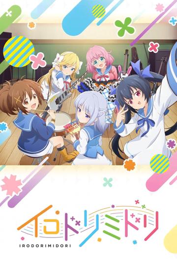 Irodorimidori poszter
