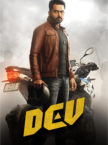 Dev poszter