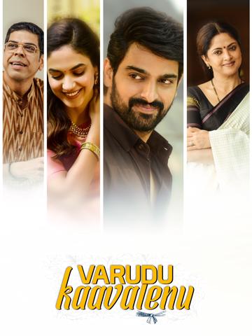 Varudu Kaavalenu poszter
