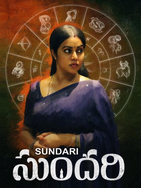 Movie poster for Sundari