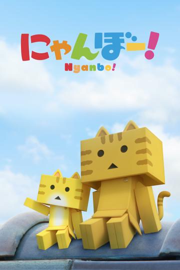Nyanbo!