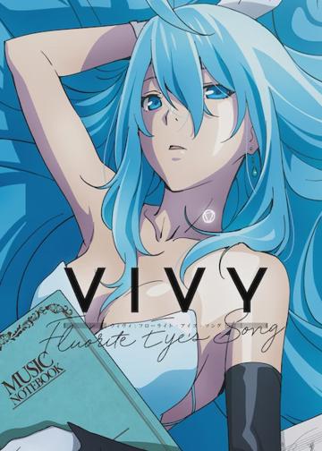 Vivy -Fluorite Eye's Song-