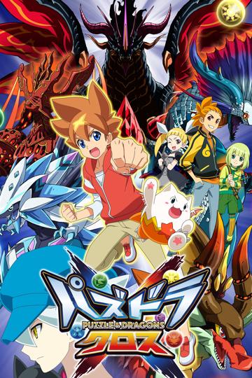 Puzzle & Dragons X