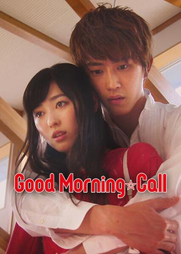 Good Morning Call poszter