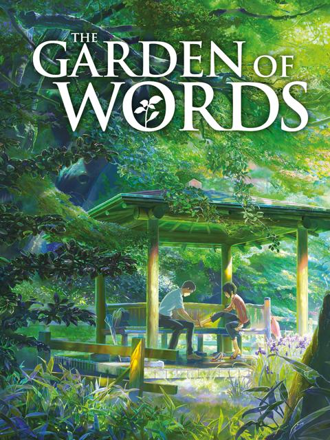 The Garden of Words