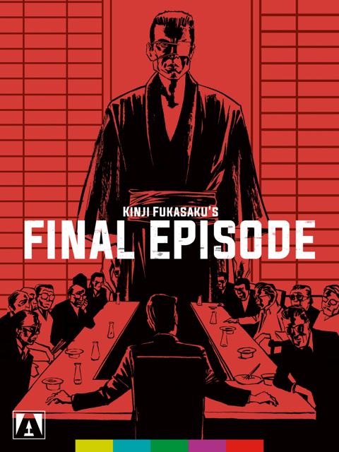Movie poster for Battles Without Honor and Humanity: Final Episode