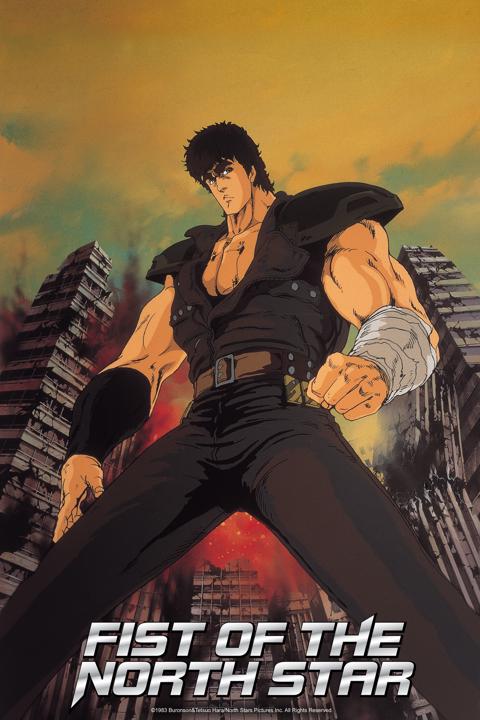 Fist of the North Star